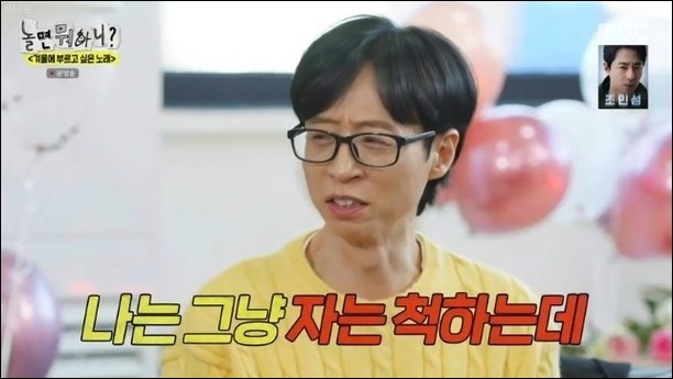 <b>유재석</b>도 현실 남편이었네... 반성 <b>놀뭐</b> 프로필 나이 학력 <b>가족</b>... 