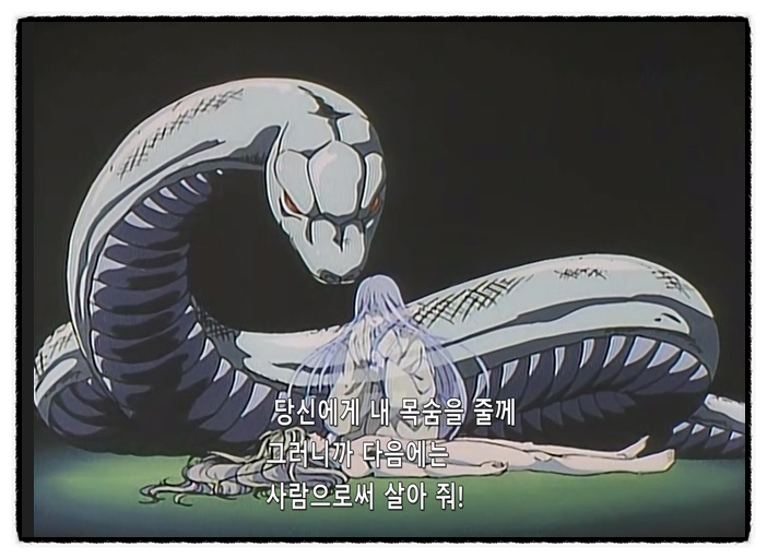  요마 - Blood Reign Curse of the Yoma 후기