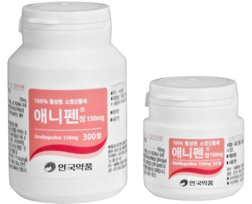 애니펜정 300mg 성분 효능 (# 덱시부프로펜, 타이레놀 차이, 400 150mg)