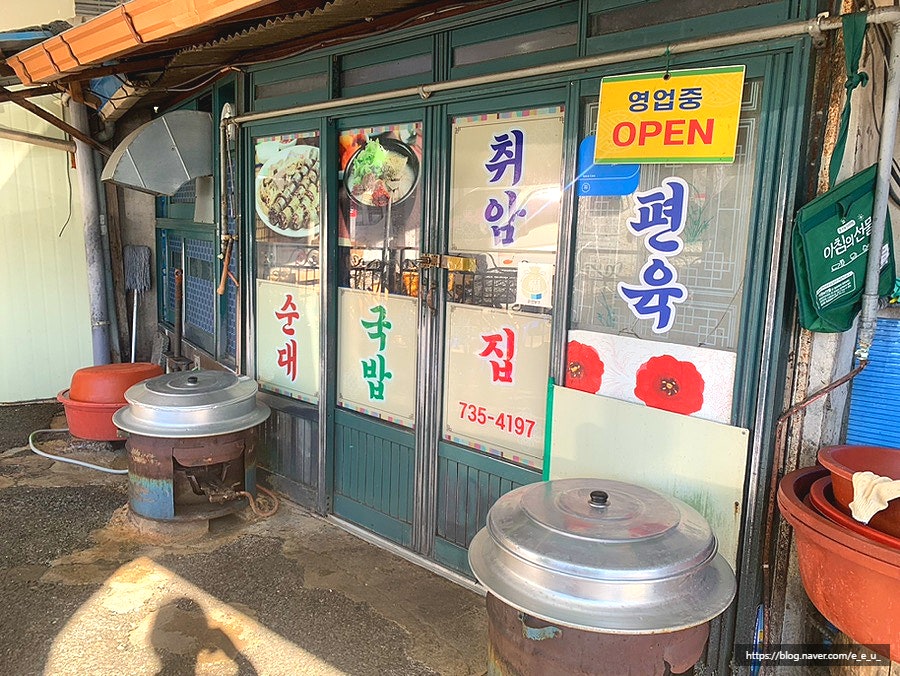 취암집 사진 1