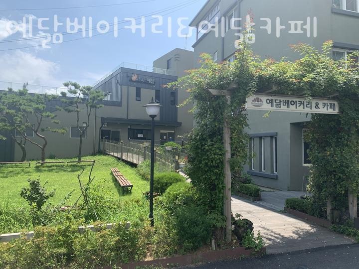 예닮카페 사진 2