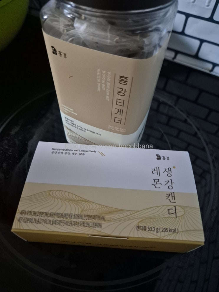 내돈내산 홍강차 매운맛 없는 생강차 겨울 기관지 보호하기 좋은 티 그리고 레몬생강 목캔디