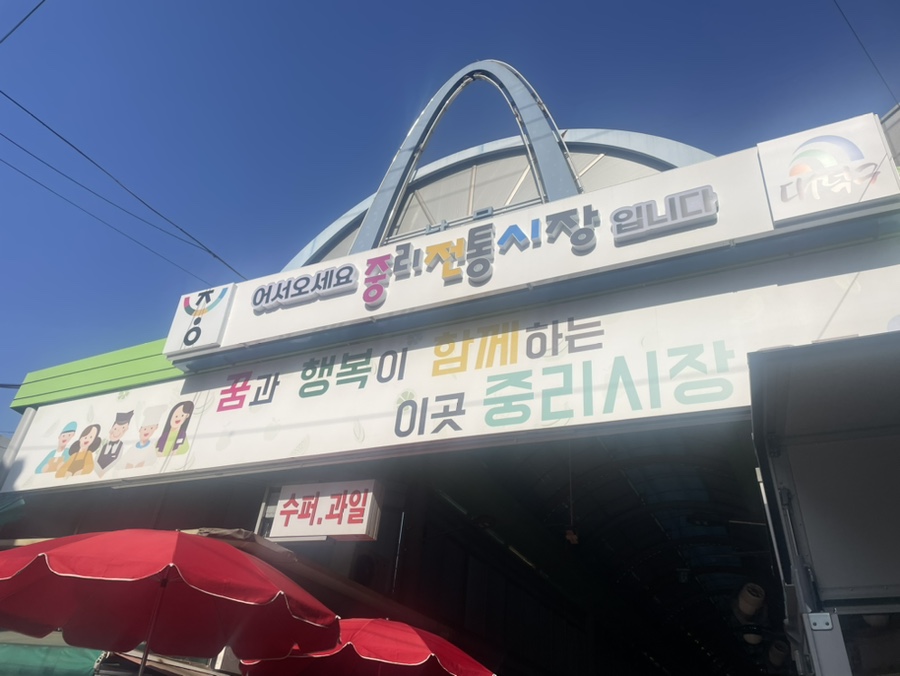 형제상회 사진 1