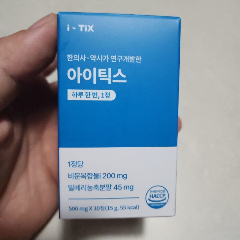 비문증 눈 영양제 아이틱스 후기