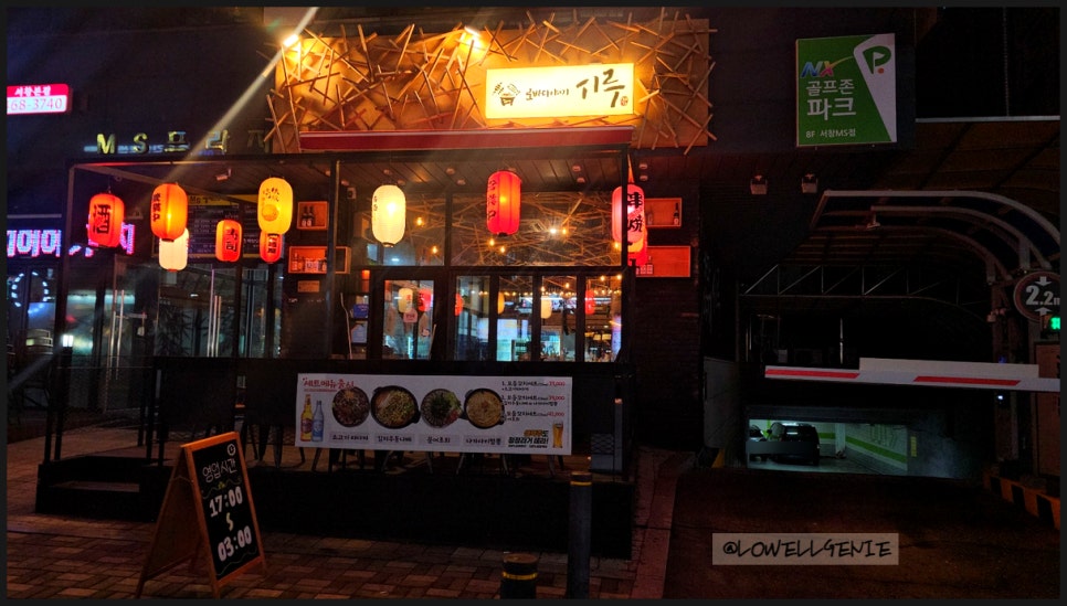 로바다야끼시루 서창2지구점 사진 3