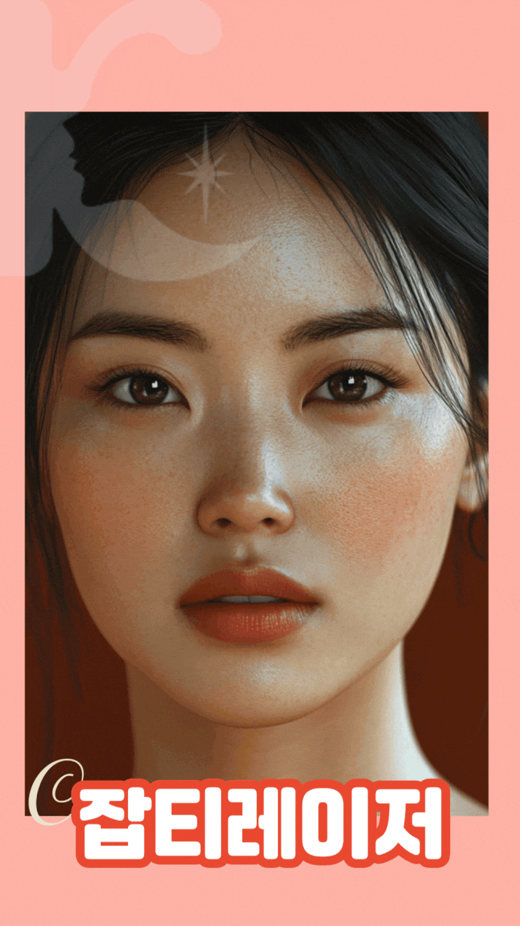  광주잡티레이저 피부 깔끔하게 개선하는 수완지구레이저토닝은