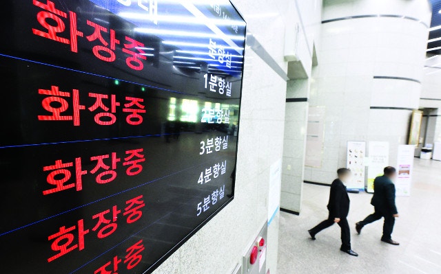 독감·폐렴 사망 급증에 전국 화장장·장례식장 ‘한계치’ 독감·폐렴 사망 급증에 전국 화장장·장례식장 ‘한계치’
