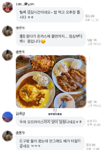  경제적자유클럽38 Economyon 어플 투자주의하세요
