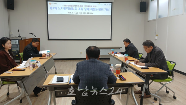  광주글로벌모터스(GGM) 현안 해결 위해 ‘광주 노사민정 조정‧중재특별위원회’ 본격 가동