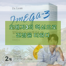 닥터린 초임계 알티지 오메가3 알파로 건강 챙기기 사자