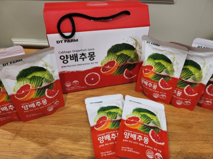  NFC 착즙으로 만든 디티팜 양배추자몽즙 양배추몽