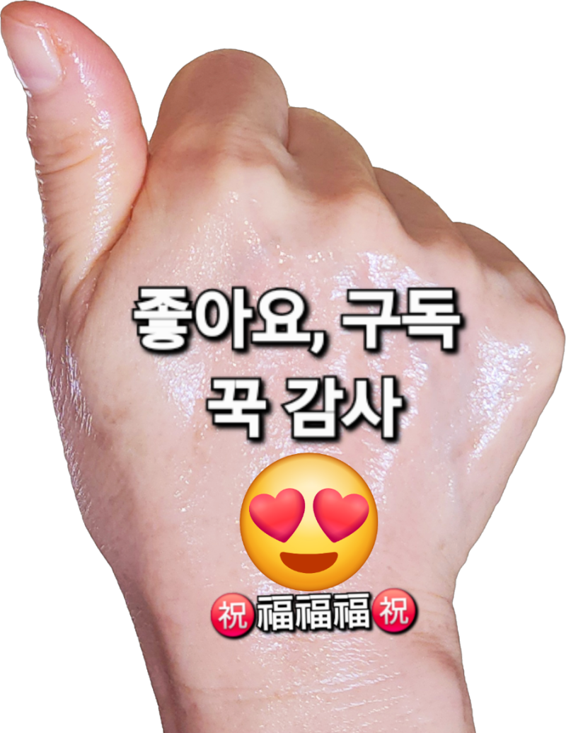 주말 아침 - 메모리워드 커뮤니티, image size:800x1035