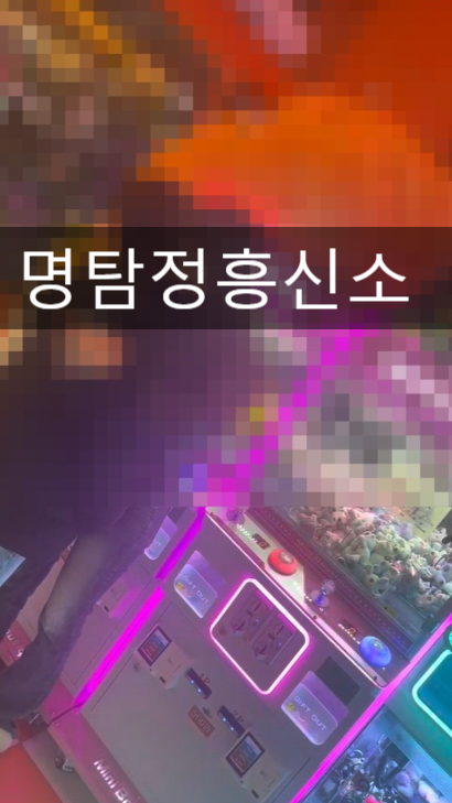  구미흥신소 명탐정흥신소>배우자 바람에 대한 대처방법!탐정에게 문의하세요