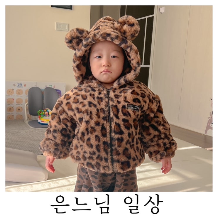  [은느님 일상]호기심 대마왕 아드님
