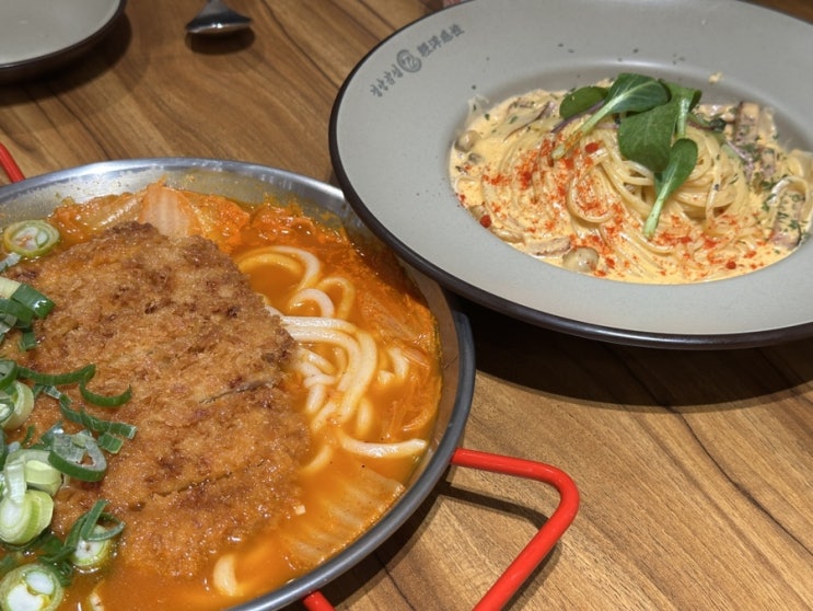  어제 저녁 아산 탕정 돈까스 파스타 피자 맛집 경양감성