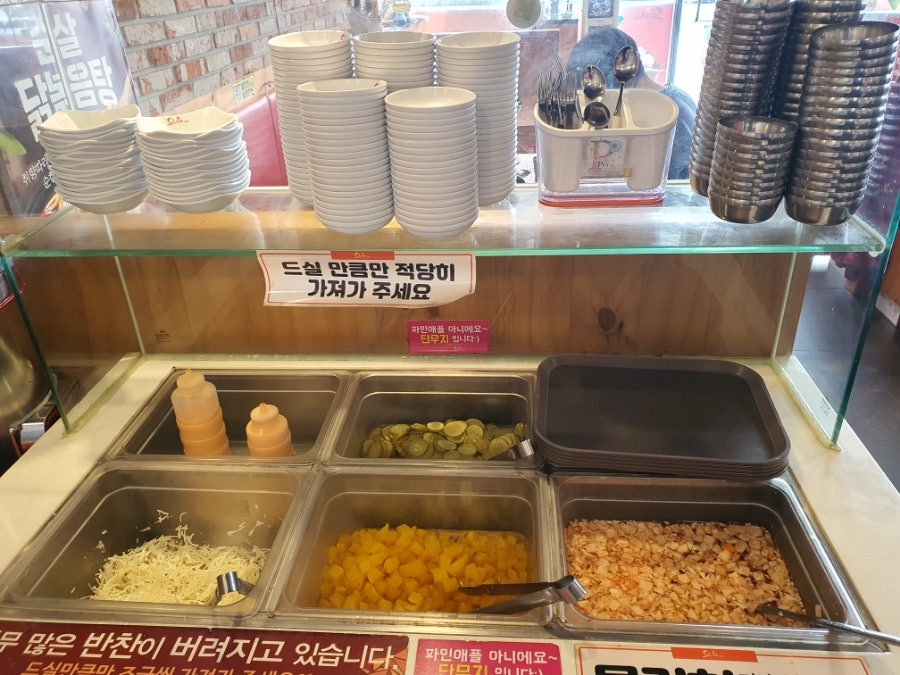 유가네닭갈비 거창점 사진 5