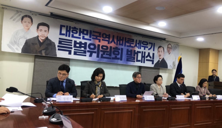 역사 바로 세우기가 시작됐다" | <b>조국혁신당</b> 특별위원회 발대식