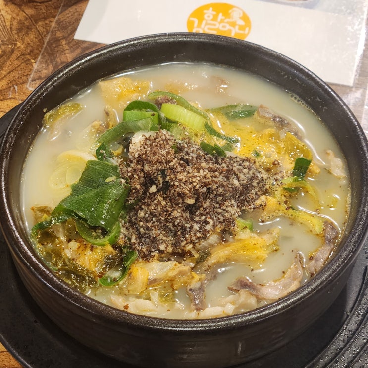 김할머니 의령소바 국밥 창원 팔용동 맛집 김할머니 의령소바 국밥 창원 팔용동 맛집