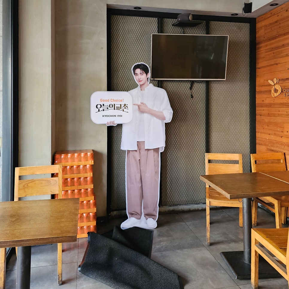 교촌치킨 신림4호점 사진 3