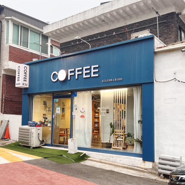  간석동 동네 나만 알고싶은 카페 포그니로스터리카페️