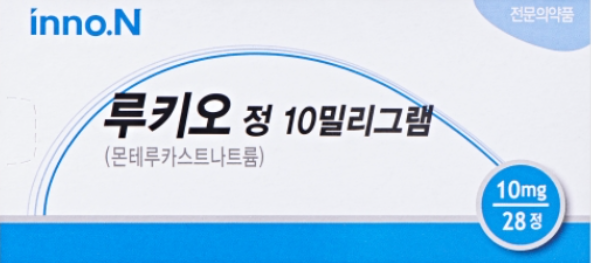  몬테루카스트 싱귤레어정 10mg 효능 (# 알레르기 천식 치료 약, 루키오정)