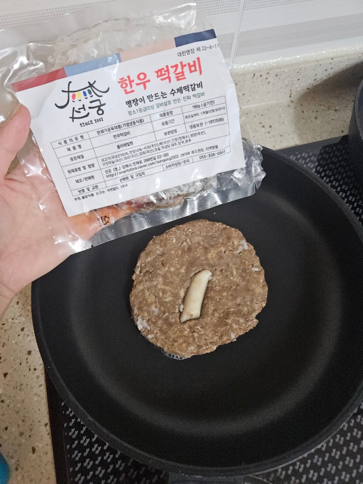  [선궁 한우떡갈비 + 오리떡갈비] 택배로 편하게 즐기는 수제떡갈비