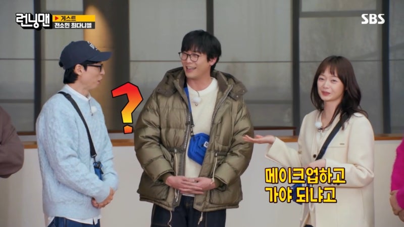 SBS 일요일 예능 736회 [팀킬이라 지송합니다] 레이스 게스트 전소민 최다니엘 박혜정....
