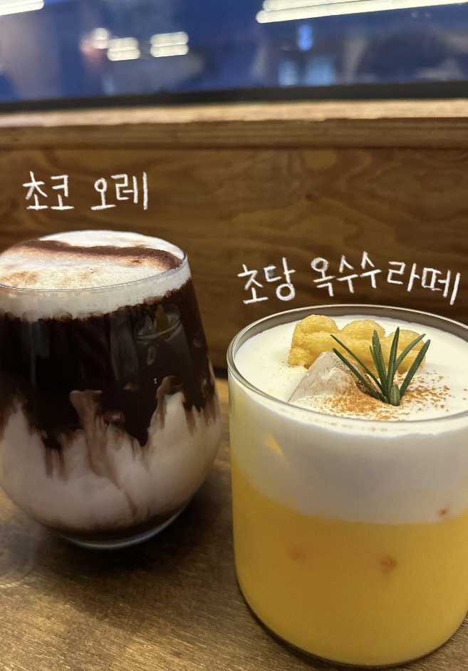  [수원/수원시청역] 도안_인계동 인기카페 메뉴 추천! 내돈내산 옥수수라떼와 초코오레 솔직 후기 (추천)