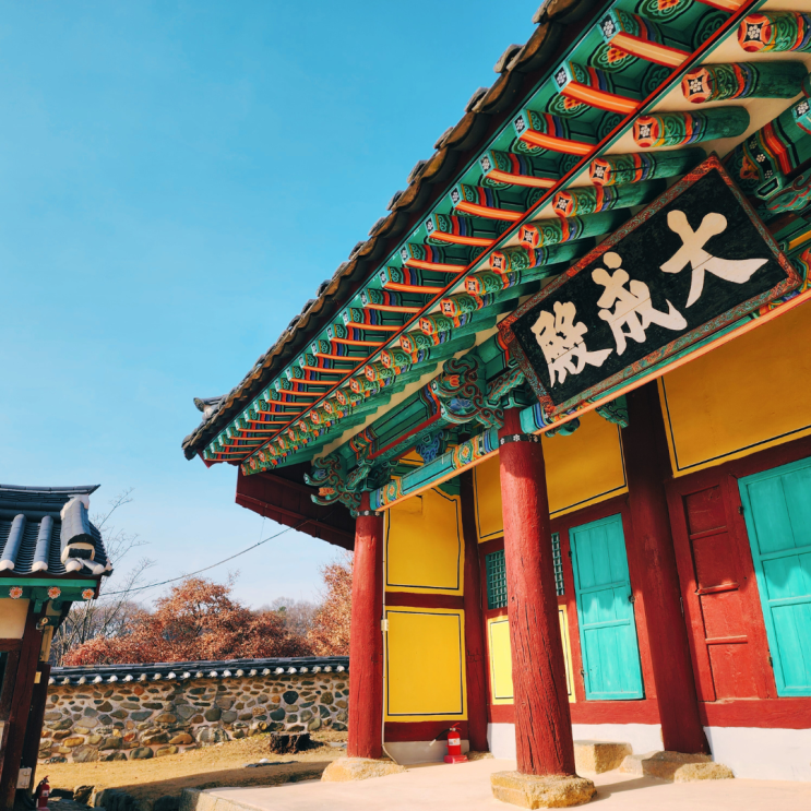  천안향교 조선시대 지방 국립학교 충남 여행 천안 가볼만한 곳