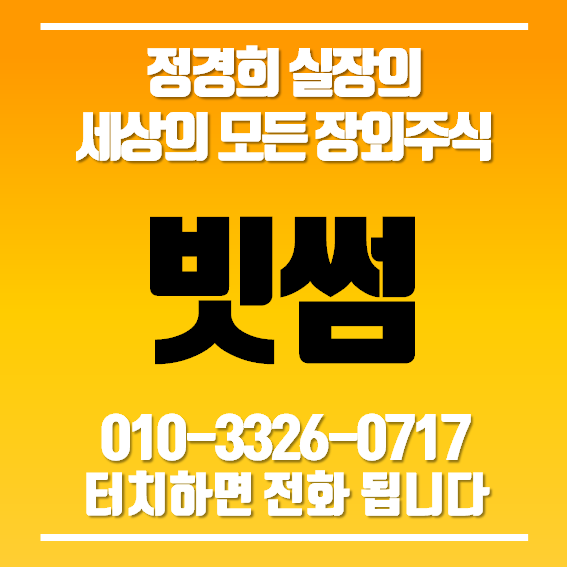 빗썸 주식<b>국민은행</b>과 손잡은 빗썸, <b>1위</b> 업비트 맹추격... 