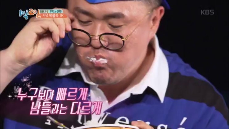  ep.75 새해 다짐