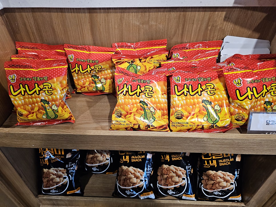 설빙 강원화천점 사진 3