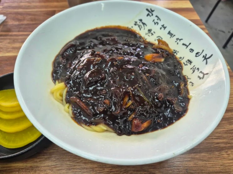 목동역 혼밥하기 좋은 저렴한 중국집 <짜장제면소> 짜장면 4000원! 목동역 혼밥하기 좋은 저렴한 중국집 <짜장제면소> 짜장면 4000원!