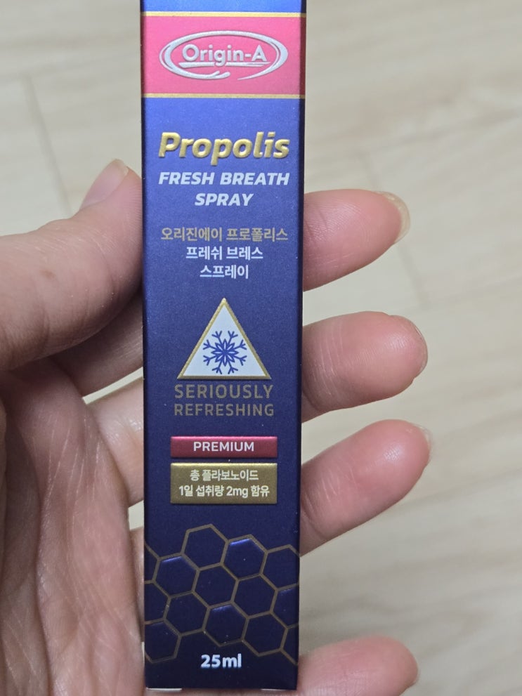 건강관리템, 오리진에이 프로폴리스 스프레이 건강관리템, 오리진에이 프로폴리스 스프레이