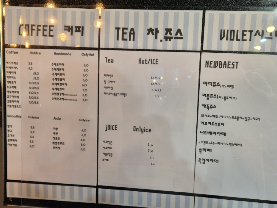 바이올렛 사진 5