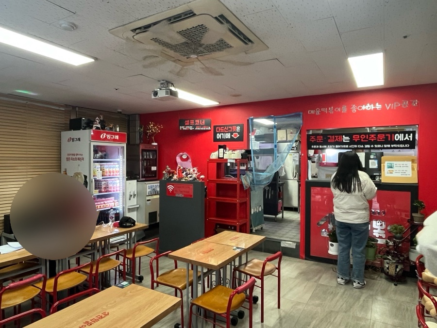 신전떡볶이 배방점 사진 3