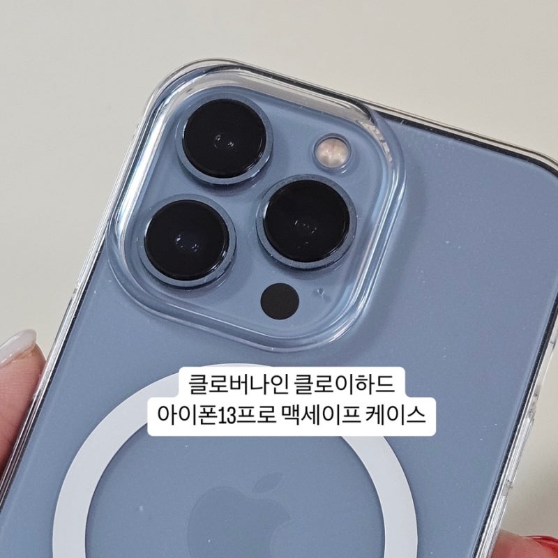 클로버나인 클로이하드 맥세이프케이스 아이폰 13 pro 변색없는 클리어 케이스