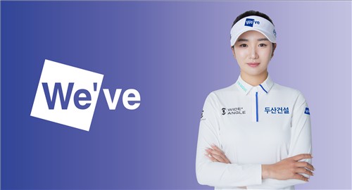 <b>두산건설</b>, 작년 KLPGA 준우승 2번 <b>박혜준</b> 영입