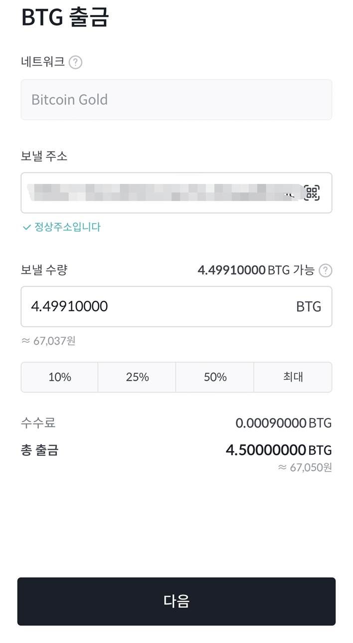 앱테크 이벤트] 코인 입출금으로 1만원 벌기! (Feat. 코인원, 업비트 에어드랍, 비트코인, 솔라나) : 네이버 블로그