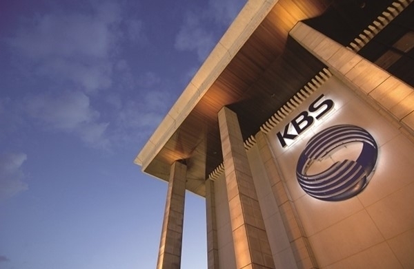 KBS “서부지법 폭력사태 가담자 <b>취재진 폭행</b>…<b>형사 고발</b>... 