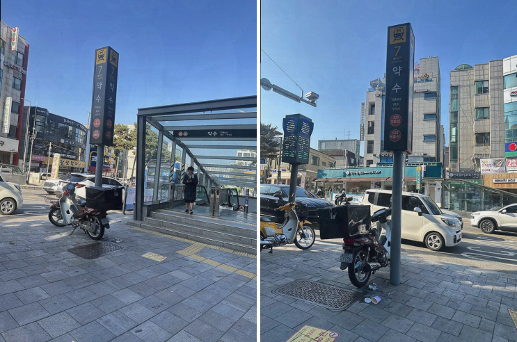  결혼 앞두고 특별한 스타일링을! [에이바헤어약수점]