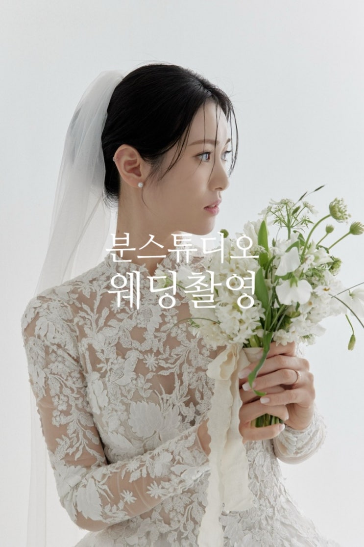  부산 해운대 세련된 커스텀 웨딩 : 분 스튜디오 촬영 현장 #BOON