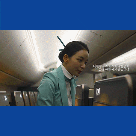  [대한항공] 다시 처음의 마음으로 CF 광고 음악