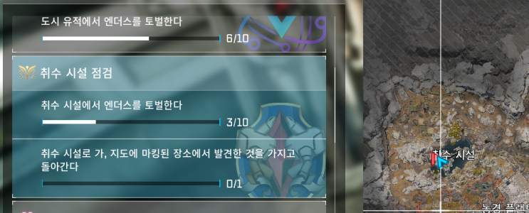  신듀얼리티 에코 오브 에이다 취수 시설 점검