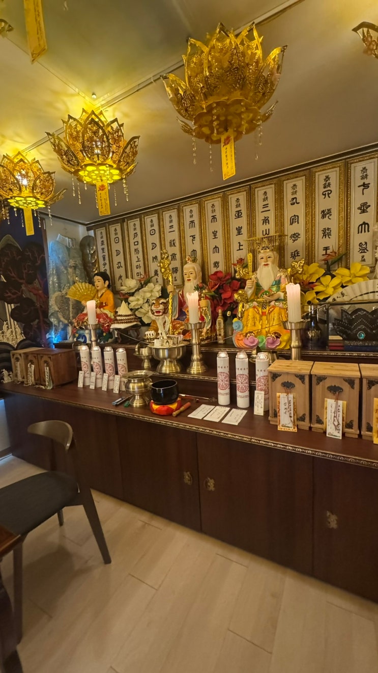 인스타툰 감자님 점집 2회차 일산 신점 방문 내돈내산 찐후기!