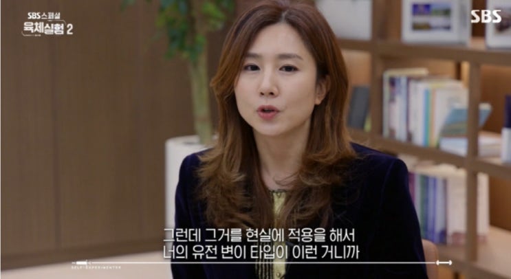 금나나 남편 26살 연상 재력가 미스코리아 출신 교수