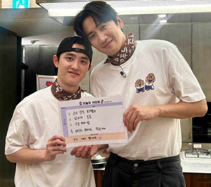 <b>콩콩밥밥 이광수 도경수</b> 출연 구내식당 1화 핵심 내용 요약