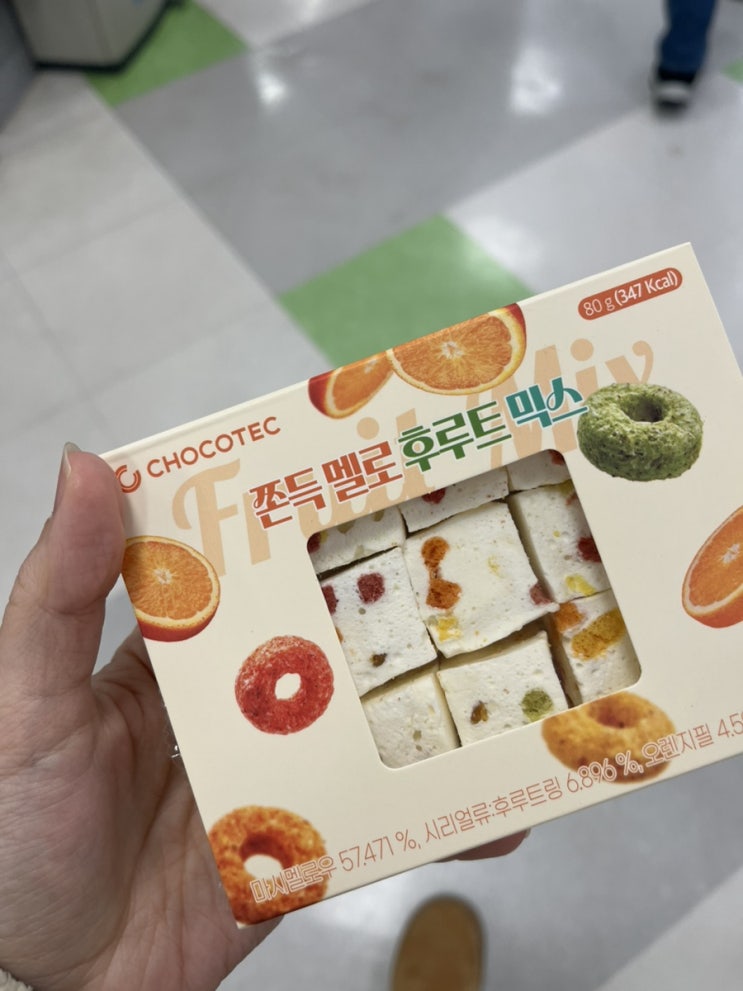  GS편의점 신상 쫀득쿠키 쫀득멜로 후루트믹스