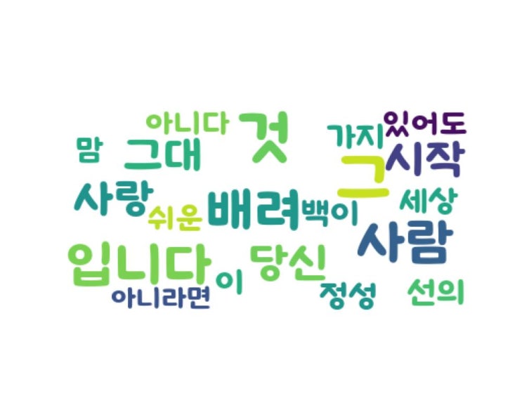 당신 당신