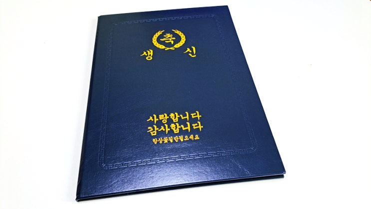 생일선물 용돈 이벤트로 준비한 감사 상장 내돈내산 솔직후기 생일선물 용돈 이벤트로 준비한 감사 상장 내돈내산 솔직후기